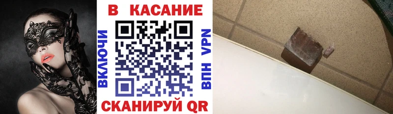 Сколько стоит Яблоновский Альфа ПВП  Меф  БУТИРАТ  COCAIN 
