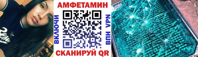 АМФ Premium  Яблоновский 
