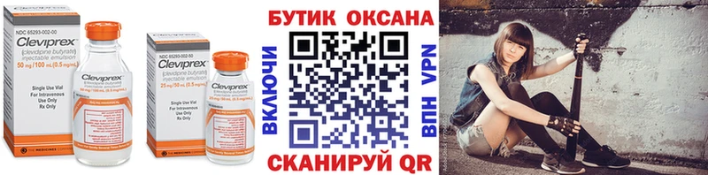 даркнет сайт  Яблоновский  БУТИРАТ вода 