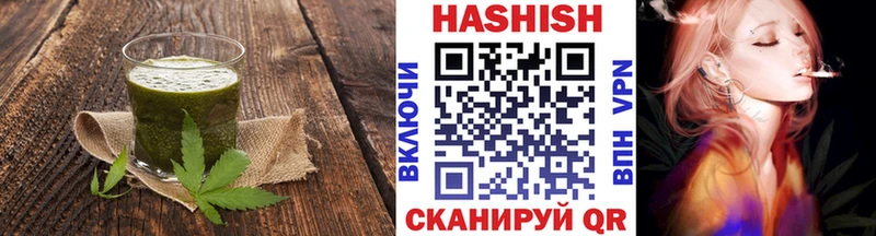 купить Яблоновский Cannafood марихуана