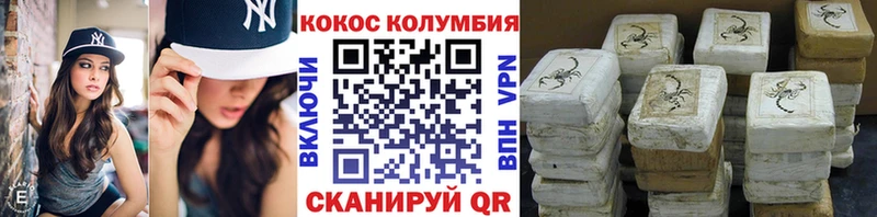 Cocaine Fish Scale  Яблоновский 