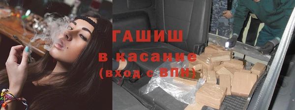 ALPHA PVP Арсеньев