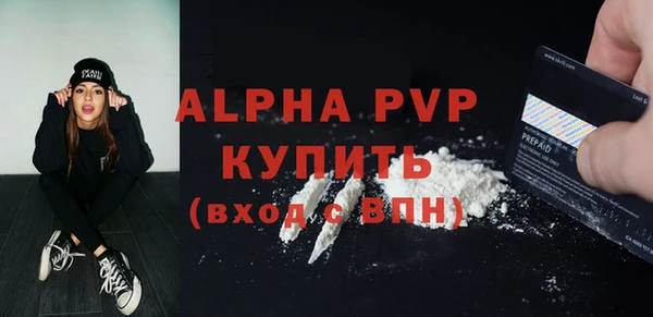 сатива Покров