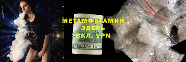 дистиллят марихуана Армянск