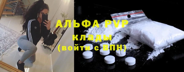крисы Покровск