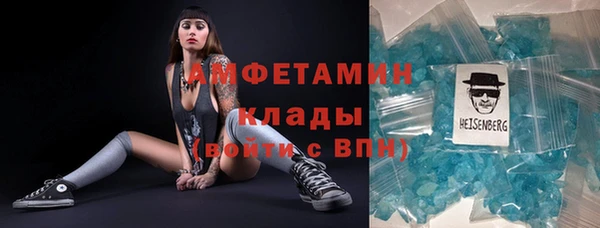 ALPHA PVP Арсеньев
