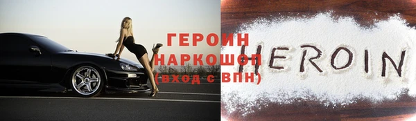 герыч Аркадак