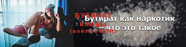мет Покачи