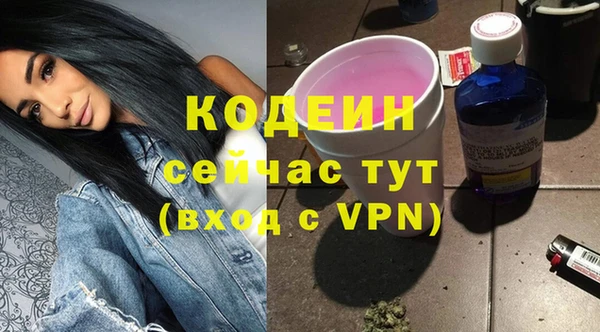 мет Покачи