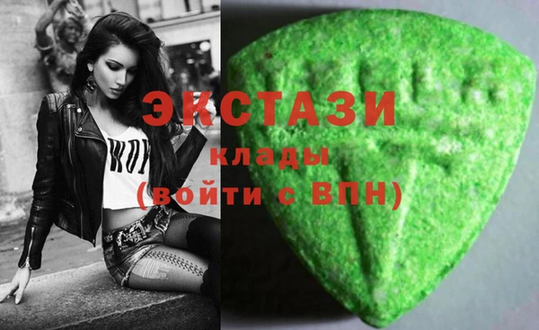 дистиллят марихуана Армянск