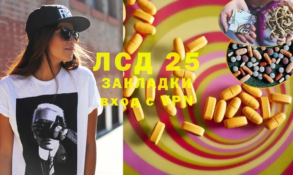 ALPHA PVP Арсеньев