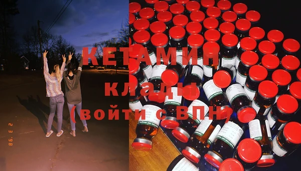 дистиллят марихуана Армянск