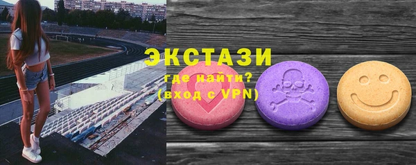 ALPHA PVP Арсеньев