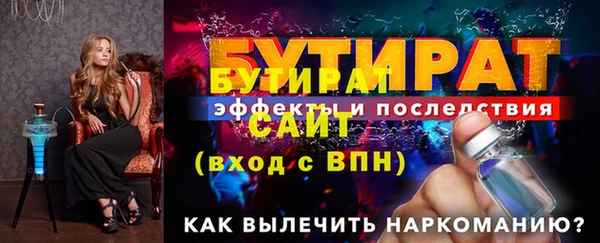 герыч Аркадак