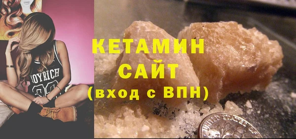 ALPHA PVP Арсеньев