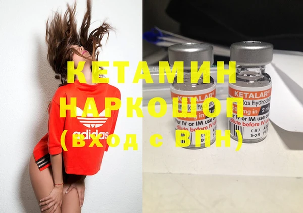 ALPHA PVP Арсеньев