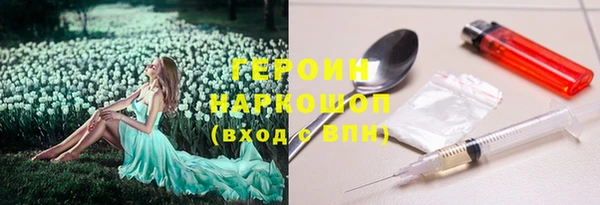 мет Покачи