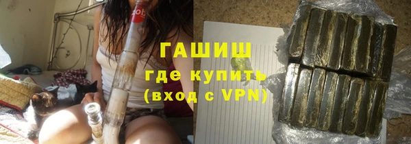 ALPHA PVP Арсеньев