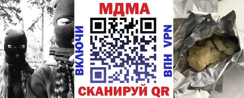 МДМА crystal Яблоновский
