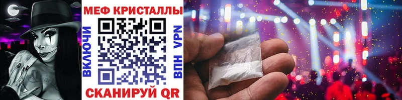Меф VHQ  что такое   Яблоновский 