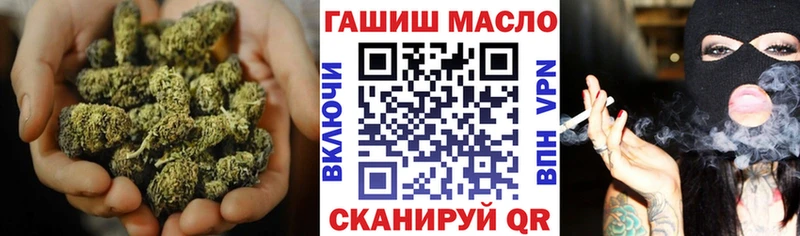 цены   Яблоновский  гидра tor  Дистиллят ТГК THC oil 
