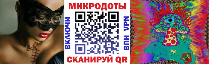 Псилоцибиновые грибы Magic Shrooms  где найти   Яблоновский 